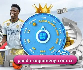 熊猫体育 APP 深度功能 - Panda sPorts